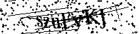 Por favor, introduzca las letras y los numeros de la imagen