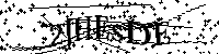 Por favor, introduzca las letras y los numeros de la imagen