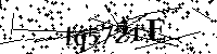 Por favor, introduzca las letras y los numeros de la imagen