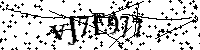 Por favor, introduzca las letras y los numeros de la imagen