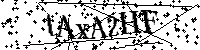 Por favor, introduzca las letras y los numeros de la imagen