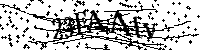 Por favor, introduzca las letras y los numeros de la imagen