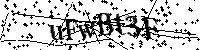 Por favor, introduzca las letras y los numeros de la imagen