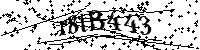 Por favor, introduzca las letras y los numeros de la imagen