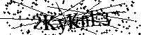 Por favor, introduzca las letras y los numeros de la imagen