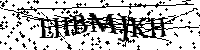 Por favor, introduzca las letras y los numeros de la imagen